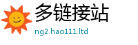777888管家婆精准四肖当2025年最新资料大全官网入口